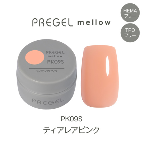 プリジェル メロウ ティアレアピンク PG-MEPK09S