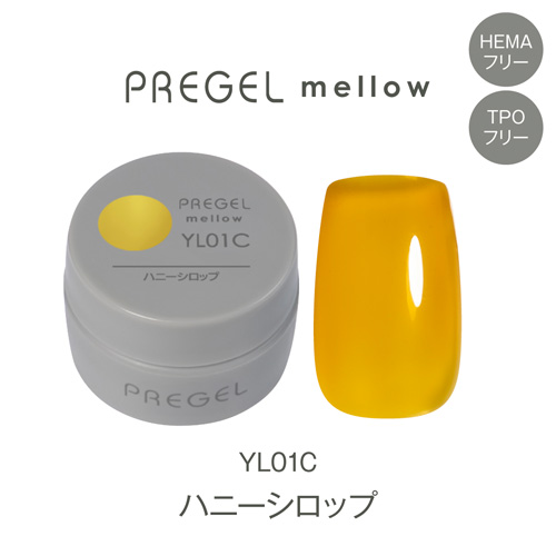 プリジェル メロウ ハニーシロップ PG-MEYL01C