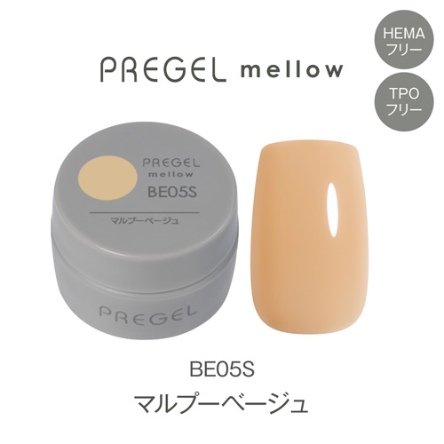 プリジェル メロウ マルプーベージュ PG-MEBE05S