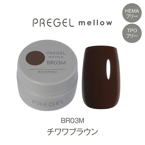 プリジェル メロウ チワワブラウン PG-MEBR03M
