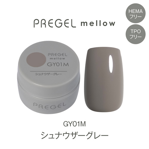 プリジェル メロウ シュナウザーグレー PG-MEGY01M