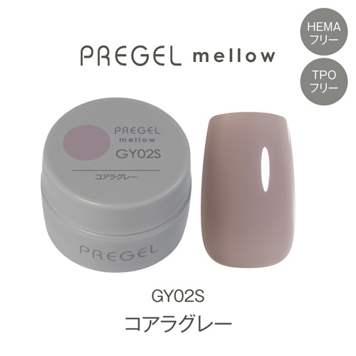 プリジェル メロウ コアラグレー PG-MEGY02S
