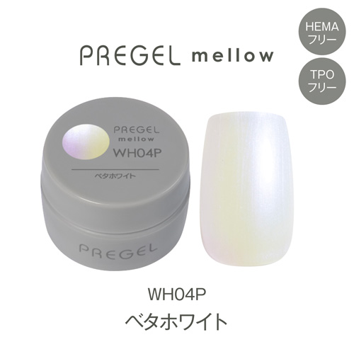 プリジェル メロウ ベタホワイト PG-MEWH04P