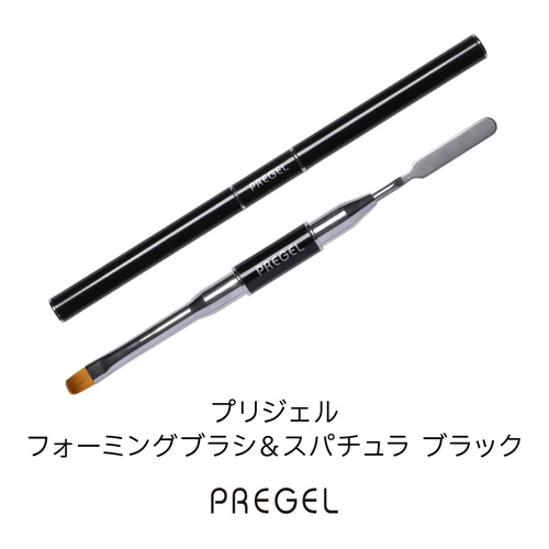 フォーミングブラシ＆スパチュラ ブラック
