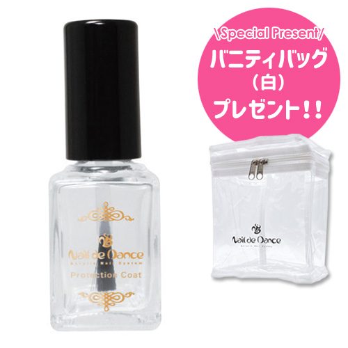 プロテクションコート 10mL+プレゼント付