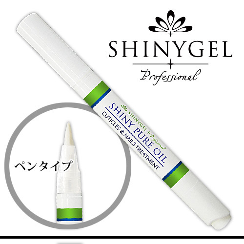 シャイニーピュアオイル ペンタイプ 2.5mL