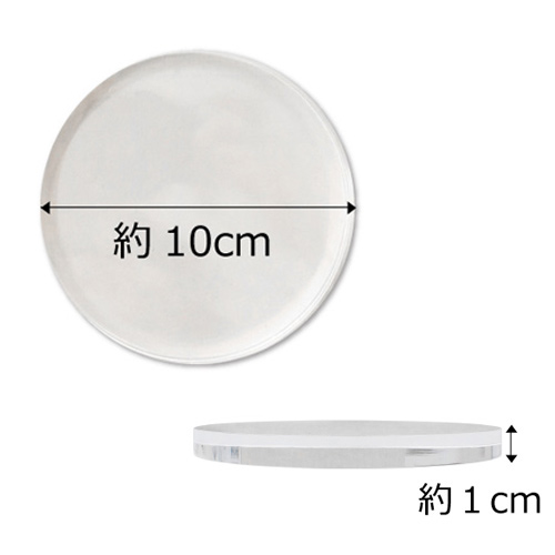 アクリルクリアパレット 10cm