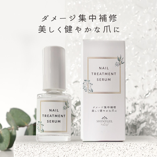 ネイルトリートメントセラム 6mL