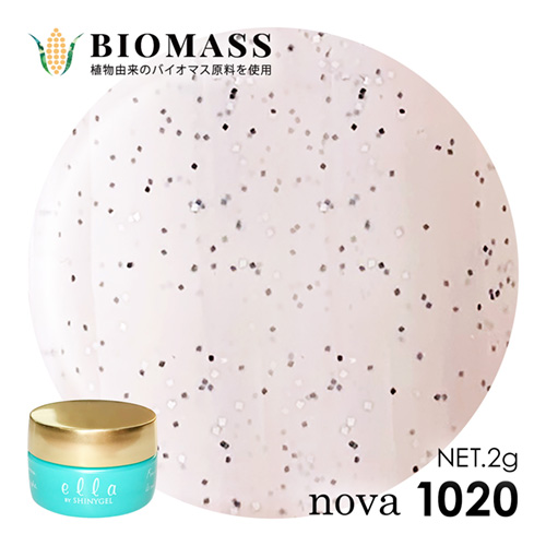 ella nova バイオマス 2g 1020 スモークサンド