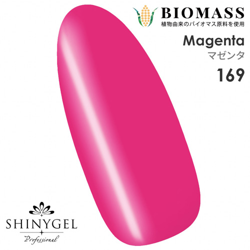 バイオマスカラー 169 4g マゼンタ