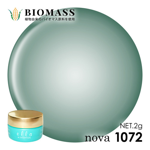 ella nova バイオマス 2g 1072 アンティークグリーン