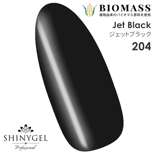 バイオマスカラー 204 4g ジェットブラック