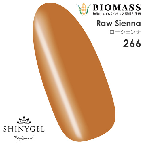 バイオマスカラー 266 4g ローシェンナ