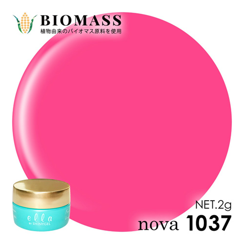 ella nova バイオマス 2g 1037 ネオンピンク