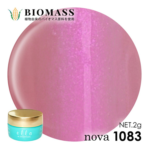 ella nova バイオマス 2g 1083 ピンクリリー