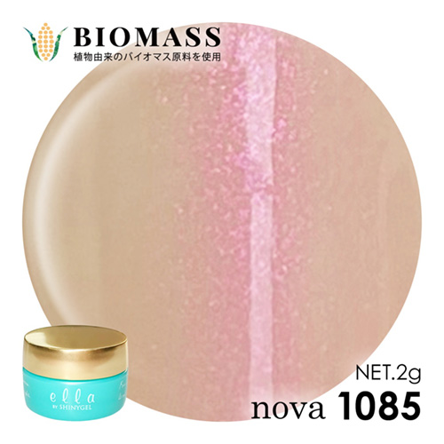 ella nova バイオマス 2g 1085 ヘーゼルリリー