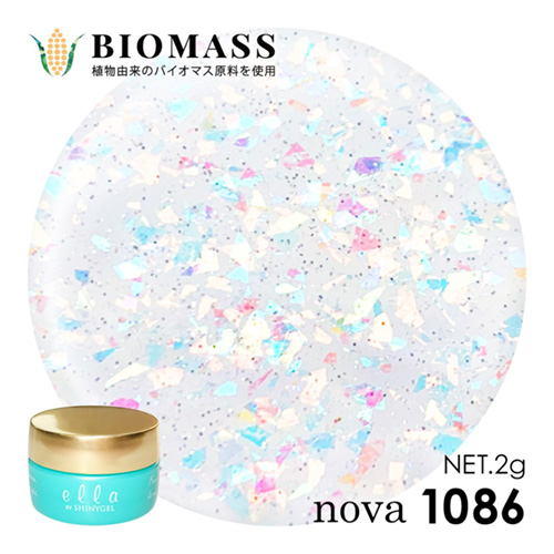 ella nova バイオマス 2g 1086 ギャラクシークリア