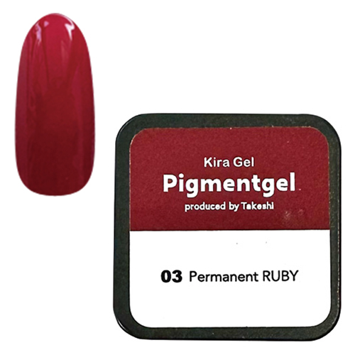 Pigmentgel 03 パーマネントルビー