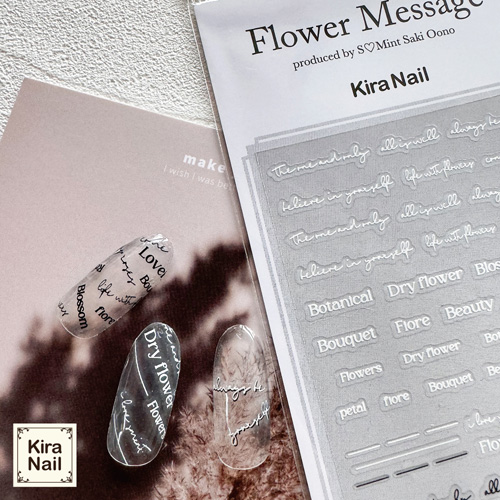 S Mint Saki Oonoプロデュース Flower Message