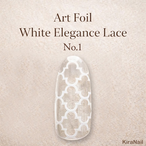 アートホイル ホワイトエレガンスレース No.1