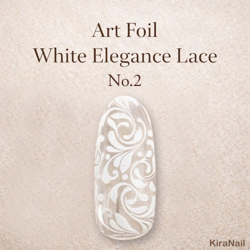 アートホイル ホワイトエレガンスレース No.2