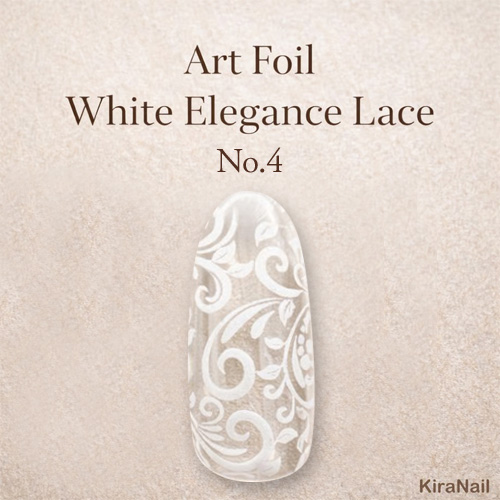 アートホイル ホワイトエレガンスレース No.4