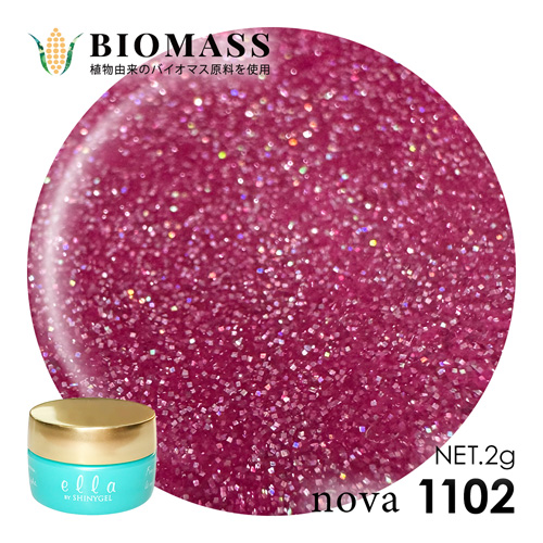 ella nova バイオマス 2g 1102 フラッシュベリー