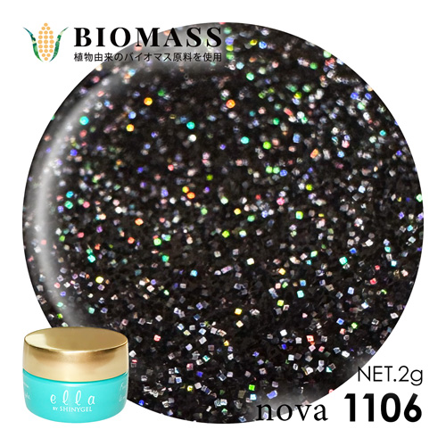 ella nova バイオマス 2g 1106 フラッシュブラック