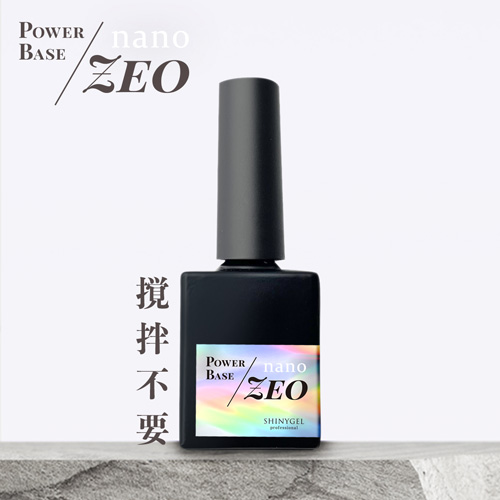 パワーベースnano-ZEO 8g