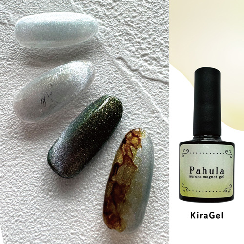 オーロラマグネットジェル パヒュラ イエロー 8mL