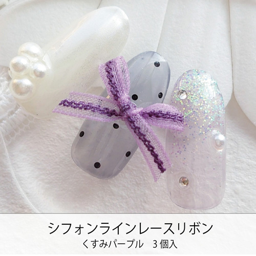 シフォンラインレースリボン くすみパープル 3P