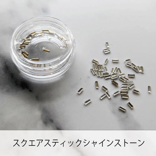 スクエアスティックシャインストーン 50P