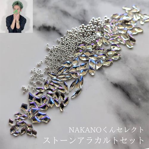 ストーンアラカルトセット