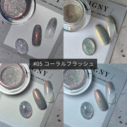 リフレクティブグリッター #05