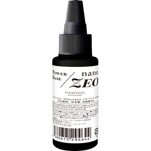 パワーベースnano-ZEO 80g