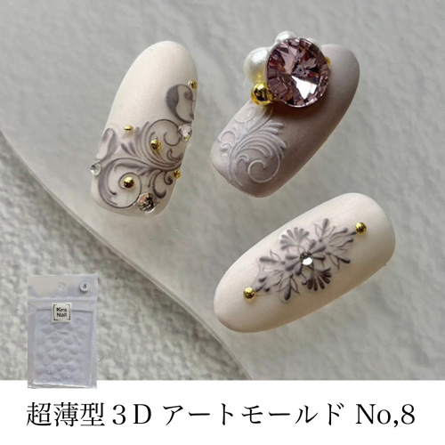 超薄型3Dアートモールド No.8
