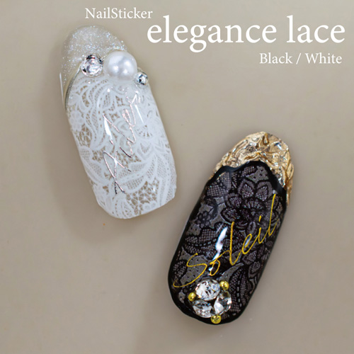 NailSticker エレガンスレース ブラック＆ホワイト
