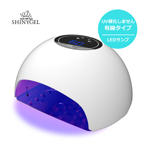 18W LEDランプ