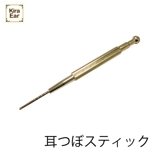 耳つぼスティック