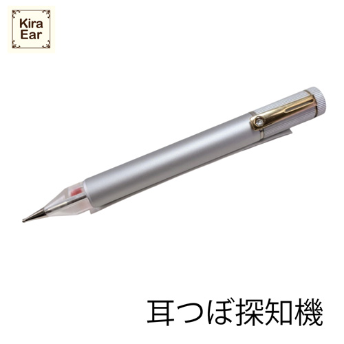 耳つぼ探知機 シルバー