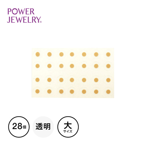 業)ベースシート大(10mm) 丸 28P