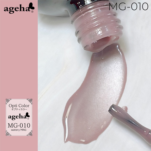 オプティカラー MG-010 10g