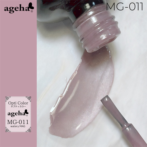 オプティカラー MG-011 10g