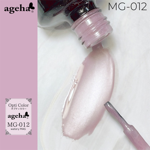 オプティカラー MG-012 10g