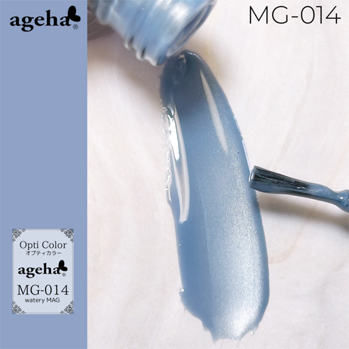 オプティカラー MG-014 10g