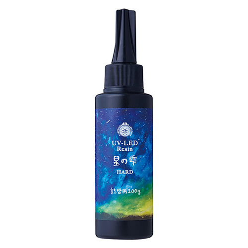 UV/LEDレジン 星の雫 ハードタイプ 100g