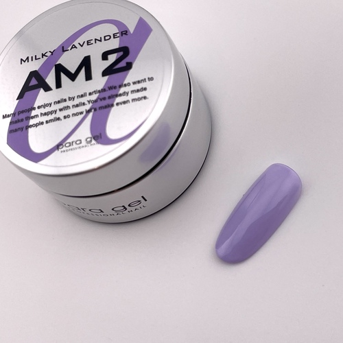 アートラインカラー AM2 4g ミルキーラベンダー