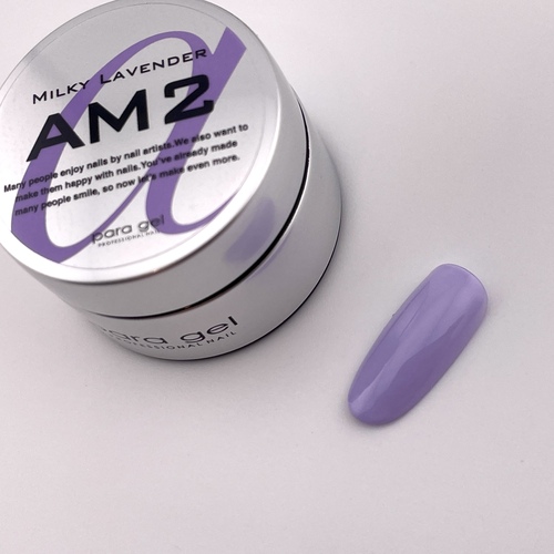 アートラインカラー AM2 4g ミルキーラベンダー