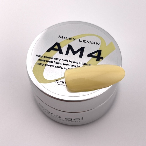 アートラインカラー AM4 4g ミルキーレモン