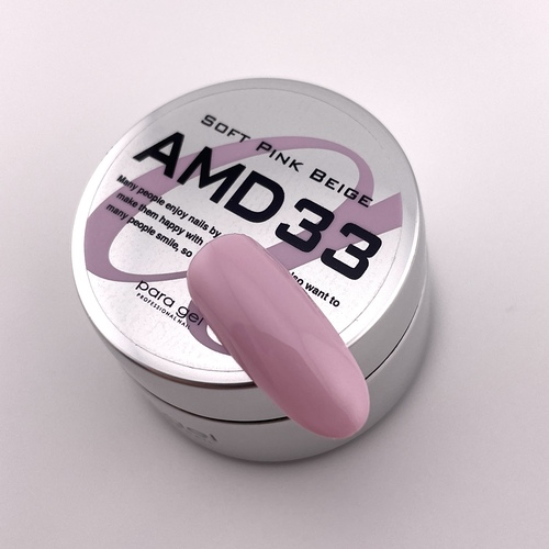 アートラインカラー AMD33 4g ソフトピンクベージュ